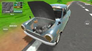 Leaking fuel tanks are a hazard to the environment, yourself and other drivers. Pickup Apk