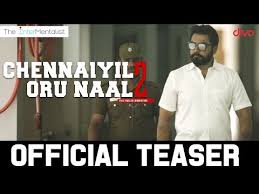 Скачать бесплатно mp3 narambugal pudaikkuthey from chennaiyil oru naal 2. Chennaiyil Oru Naal 2 Review Chennaiyil Oru Naal 2 Tamil Movie Review Story Rating Indiaglitz Com