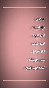 بالصور اسم منال عربي و انجليزي مزخرف معنى اسم منال وشعر decorative plates pie dish plates