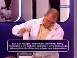 мочевая кислота в крови повышена причины симптомы и лечение Kak Uznat Chto Mochevaya Kislota V Krovi Povyshena Prichiny Simptomy I Lechenie Etogo Yavleniya V State Vy Najdyote Vsyu Vazhnuyu Informaciyu O S Izobrazheniyami Podagra Zdorove Dieta