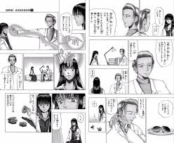 キャラの死亡シーンで泣かそうとしてくる漫画ｗｗｗ