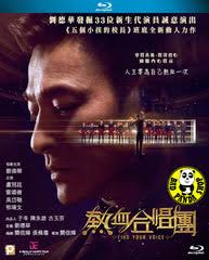 Bad Panda Shop — Find Your Voice Blu-ray (2020) 熱血合唱團(Region A) (English  Subtitled)