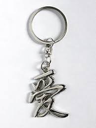 Porte Clef Gaara 01 Naruto Porte Clef Porte Cle Gaara