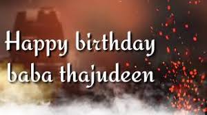 Baba tajuddin birthday 27 january 2019. Tajuddin Baba Birthday Cake Cutting Video