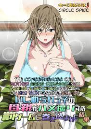 ถูกเพื่อนรังแก ให้แม่ทำตาม อ่านโดจิน [Spices] Ijimerarekko No Hahaoya Ga  Hamedori Suru Batsu Game Ni Makikomareta Kekka แปลไทย - Doujin HxAni