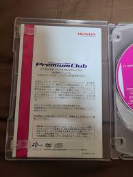 Vxm 135vfni 更新の値段と価格推移は 1件の売買情報を集計したvxm 135vfni 更新の価格や価値の推移データを公開