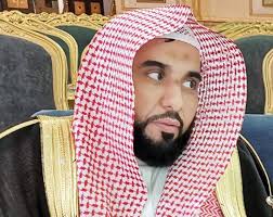 Check spelling or type a new query. Ø¥Ù…Ø§Ù… Ø§Ù„Ø­Ø±Ù… Ø§Ù„Ù…ÙƒÙŠ ÙŠØ´ÙŠØ¯ Ø¨Ù‚ÙŠÙˆØ¯ Ø§Ø¨Ù† Ø³Ù„Ù…Ø§Ù† Ø¶Ø¯ Ø¯ÙˆØ± ØªØ­ÙÙŠØ¸ Ø§Ù„Ù‚Ø±Ø¢Ù† ÙˆÙŠØµÙÙ‡Ø§ Ø¨Ø§Ù„ÙÙƒØ±Ø© Ø§Ù„Ù†ÙŠØ±Ø© ÙˆØ·Ù† ÙŠØºØ±Ø¯ Ø®Ø§Ø±Ø¬ Ø§Ù„Ø³Ø±Ø¨