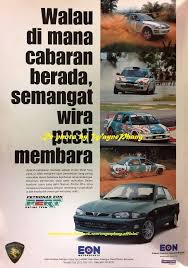 Pawagam yang paling besar skrinnya di malaysia terletak di mytown cheras. Top 10 Proton Wira Yang Rare Dan Unik Wapcar
