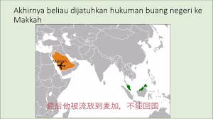 B) pada tahun 1992, haji abdul rahman limbong bertindak sebagai peguam untuk membela peeteani di kuala telemong yang ditangkap kerana. Penentangan Haji Abdul Rahman Limbong Di Terengganu Bab 7 Tingkatan 3 Cute766