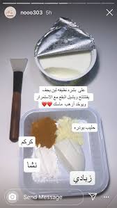 Pin On خلطات وعناية واهتمام
