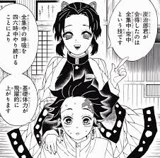 ボード demon slayer のピン