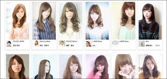 Japanese Haircut Names Haircut Haircutnames Japanese Names Femalehairstylestrends