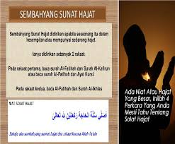 Melaksanakan sholat hajat menjadi jawaban di tengah dinamika kehidupan umat manusia yang senantiasa diiringi perasaan ingin memiliki. Inilah 4 Perkara Yang Anda Mesti Tahu Tentang Solat Hajat Jika Ada Niat Atau Hajat Yang Besar Moga Dipermudahkan My Info Maya