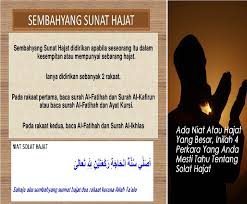 Aku berniat melaksanakan salat sunat ba'diyyah isya 2 rakaat, karena allah. Inilah 4 Perkara Yang Anda Mesti Tahu Tentang Solat Hajat Jika Ada Niat Atau Hajat Yang Besar Moga Dipermudahkan My Info Maya