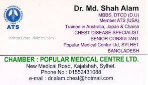 In no event shall salam shah alam specialist hospital or its suppliers be liable for any damages the inclusion of any link does not imply endorsement by salam shah alam specialist hospital of the site. Dr Md Shah Alam Mbbs Dtcd Du Daktars Com