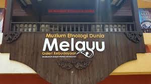 Muzium dunia melayu dunia islam. The Weaponry Section Picture Of Museum Of Malay World Ethnology Kuala Lumpur Tripadvisor