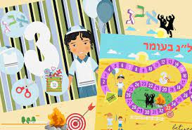 Lag b omer coloring pages. Lag B Omer Upsherin Coloring Pages Are Here Between Carpools