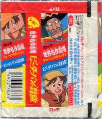 Peter Pan 002