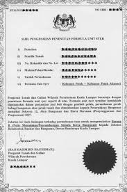 Dewan bandaraya kuala lumpur (dbkl) memperkenalkan garis panduan tempat letak kereta berkuatkuasa hari ini. Borang Dbkl