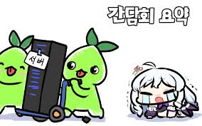 디아블로4에서 스토리 수습 잘 해야하는 이유. Svuuibeu1iqyqm