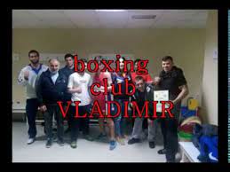 boxing club vladimir 18/3/2017 - YouTube