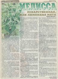 от земли до неба атлас определитель для начальных классов Pin Ot Polzovatelya Viktor Ponomarenko Na Doske 154 Flora Grass Plants Flower Beds I Grass