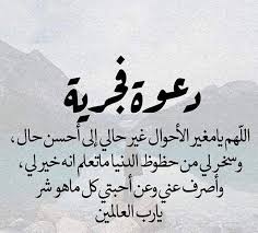 في الرياض موعد اذان العشاء في الرياض اتجاه القبلة في الرياض وقت الصلاة لمدينة الرياض موعيد الاذان في الرياض مواقيت الصلاة في الرياض. ÙˆÙ‚Øª ØµÙ„Ø§Ø© Ø§Ù„ØµØ¨Ø§Ø­ ÙÙŠ Ø§Ù„Ø±ÙŠØ§Ø¶