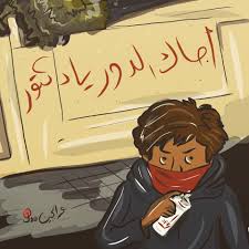 من   الأسدية    الى الجولانية ……
