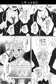 twitter ツイ 漫画 面白いイラスト