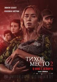 Самые ожидаемые фильмы 2020 года. Samye Ozhidaemye Filmy 2020 Goda Afisha Kino