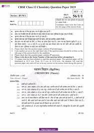 To prepare colloidal solution (sol) of starch. Cbse Class 12 Chemistry Previous Year Question Paper 2019 Download Pdf