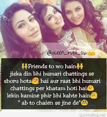 Hindi Whatsapp Dp Status Friends Forever Quotes Best Friendship Quotes Friendship Quotes Funny