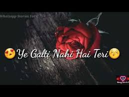 Wajah Tum Ho Female Voice Love Romance Lyric Song Whatsapp Status Jai Fun Youtube Female Songs Dp For Whatsapp Download Video
