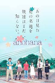 Anohana movie live action