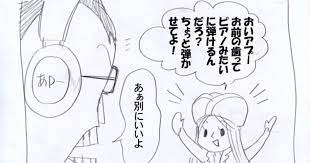 ボード ワンピース のピン