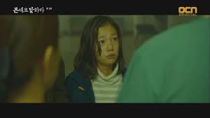 An eccentric genius profiler works with a detective with photographic memory and a police chief to go after a serial killer who was thought to be dead. Tell Me What You Saw Episode 1 Dramabeans Korean Drama Recaps