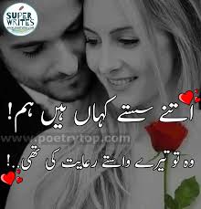 Urdu Poetry Attitude Best Urdu Poetry Love Poetry In Urdu For Girlfriend Romantic Poetry Love Romantic Poetry Love Poetry Images