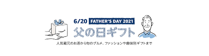This feeling, in fact, that i (27 years), who specialized in abilities training, is no longer necessary for the unit of the hero, which has become more powerful in a concrete way. çˆ¶ã®æ—¥ã‚®ãƒ•ãƒˆ ãƒ—ãƒ¬ã‚¼ãƒ³ãƒˆç‰¹é›† 2021 Amazon