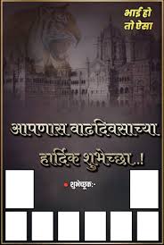 We did not find results for: Birthday Banner Happy Birthday Posters Hd Happy Birthday Images Birthday Background Images