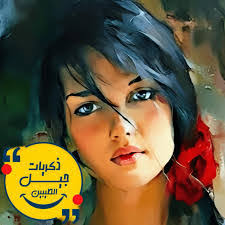 Amer Kader's Instagram, Twitter & Facebook