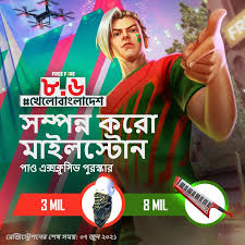 Free shipping hot game free fire printing 3d t shirt for youth. Free Fire Bangladesh Server Check Rewards For Pre Registration Invites