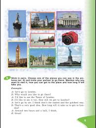 Журнал Иностранные языки в школе - Новости