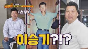 Born january 13, 1987) is a south korean singer, actor, host, and entertainer. ç¾Žì³¤ë‹¤ ë¦¬ì¦ˆ ì‹œì ˆ ì •í˜¸ì˜ Jeong Ho Young ì•ˆì— ì´ìŠ¹ê¸° ìžˆë‹¤ ìœ„ëŒ€í•œ ë°°íƒœëž' Veteran 1íšŒ Youtube