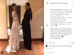 كل عام وانتي حبيبتي وصديقتي طارق عزام 22 أبريل 2017 21:02 ØµÙˆØ± Ø´Ø±ÙŠÙ‡Ø§Ù† ÙˆØ§Ø¨Ù†ØªÙ‡Ø§ Ù„ÙˆÙ„Ùˆ Ù…Ù† Ø§Ù„Ø·ÙÙˆÙ„Ø© Ø¥Ù„Ù‰ Ø§Ù„Ø´Ø¨Ø§Ø¨ Ù…Ø¬Ù„Ø© Ø§Ù„Ø¬Ù…ÙŠÙ„Ø©