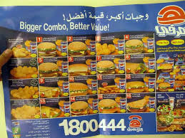 أفضل 5 مطاعم بالرياض للعائلات مع العناوين وأرقام الهواتف والمنيو وكل التفاصيل مدينة الرياض