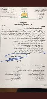 وزارة العدل בטוויטר يمكنك الآن الاستعلام عن تفاصيل مواعيد جلساتك القضائية عبر تطبيق وزارة العدل