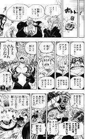 ワンピース vol 67 page 137 one piece comic one piece comics