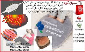 جهاز تسخين و تدفئة القدم في الشتاء بتصميم عملي مبتكر الأحذية الذكية foot warmers in winter videos