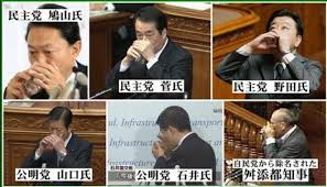 「朝鮮飲み　野田佳彦」の画像検索結果