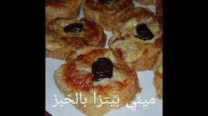 We did not find results for: Ù…Ø·Ø¨Ø® Ø§Ù… ÙˆÙ„ÙŠØ¯ Ù…ÙŠÙ†ÙŠ Ø¨ÙŠØªØ²Ø§ Ø¨Ø§Ù„Ø®Ø¨Ø² Ø§Ù„Ø¨Ø§ÙŠØª Mini Pizza Au Pain Rassis Mini Pizza With Stale Bread Ù…Ø¬Ø§Ù†ÙŠ Mp3